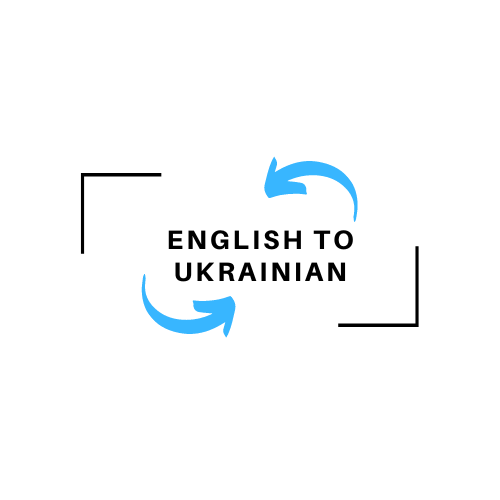 English Translation To Ukrainian For Free